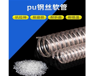 安徽镀铜钢丝pu软管